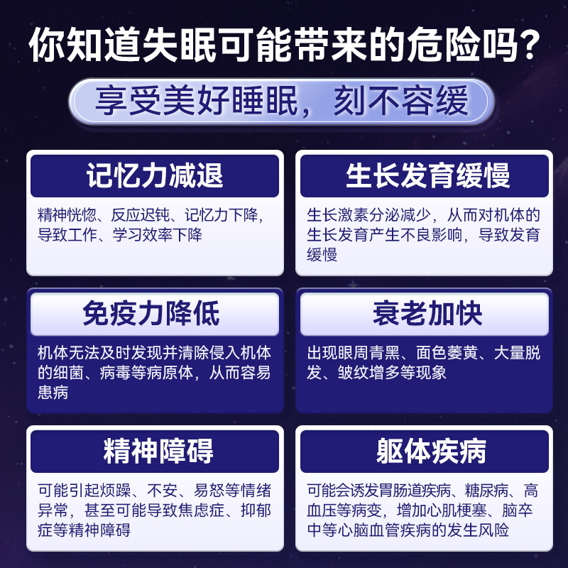 安神补心丸正品治疗严重失眠快速入睡专用药安眠改善睡眠多梦易醒