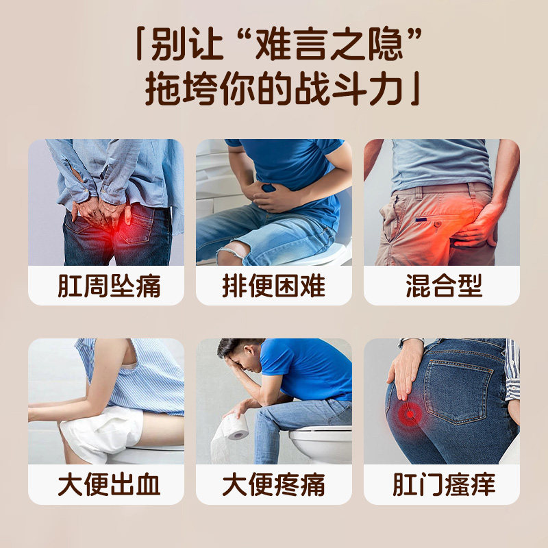 马应龙痔疮膏正品痔疮专用药瘙痒大便出血肿胀疼痛内痔外痔混合痔