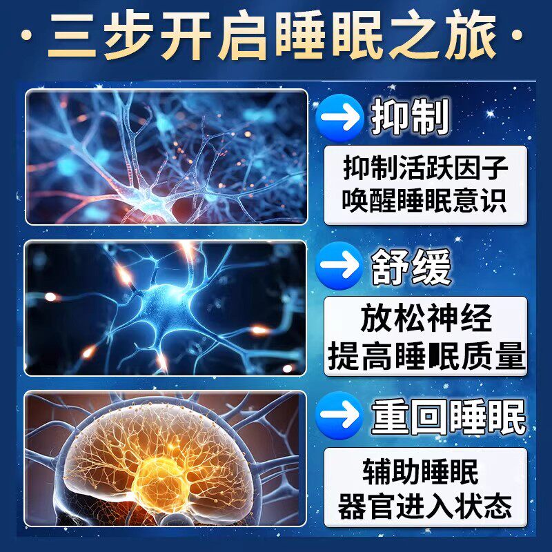 安神补心丸正品治疗严重失眠快速入睡专用药安眠改善睡眠多梦易醒