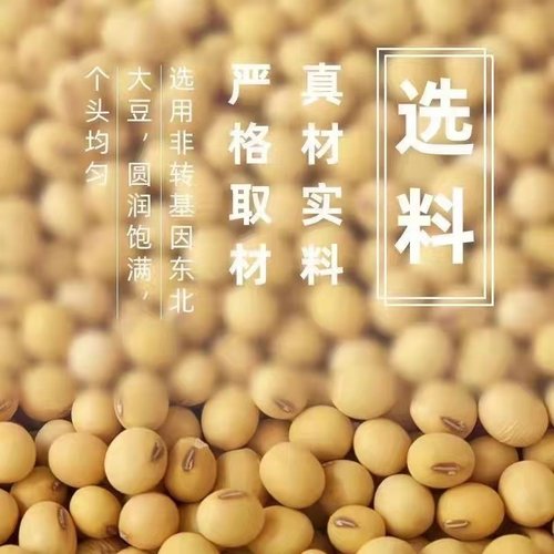 手工精选头层腐竹段传统工艺黄大豆腐竹凉拌菜火锅食材厂家批发价-图3