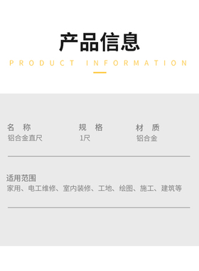 30厘米市尺裁缝测量尺子缝纫裁剪尺加厚铝直尺30#6厂家直销30CM尺
