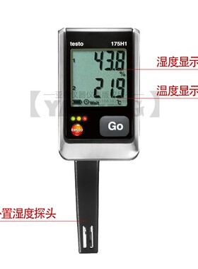 德图testo175H1温湿度记录仪高精度电子温湿度计家用挂壁式