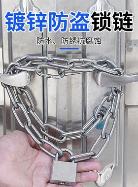 镀锌铁链条加粗防盗加长2-16mm狗链晾衣链加粗焊接铁链条工业链子