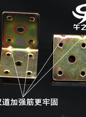 加厚角码加固90度直角固定块连接件铁片条万能L型三角铁架支架角