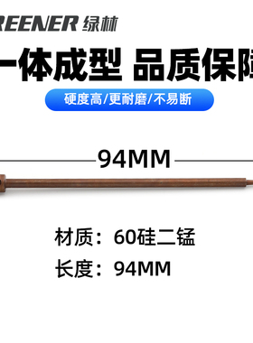 吊顶神器一体射钉专用枪配件撞针击发弹簧隔热套钢抢炮枪装修工具