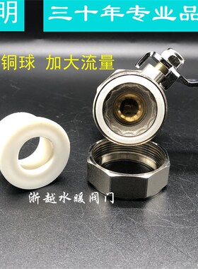 苏明PPR黄铜热熔内外牙双活接球阀4 6分20 25 32大流量铜阀门开关
