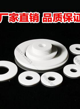 法兰四氟垫片 密封垫片 聚四氟乙烯铁氟龙 密封垫蒸汽耐高温 DN50