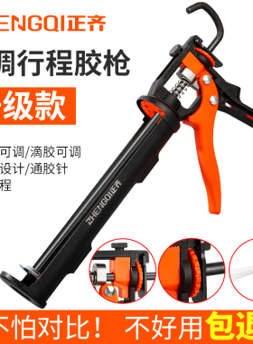 玻璃胶专用枪自动断胶省力可调行程防溢胶硅胶打胶神器结构胶胶枪