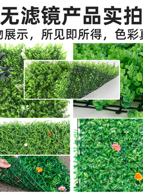 草皮仿真假草坪铺垫塑料人造仿生绿植墙草皮阳台室内垫子背景花墙