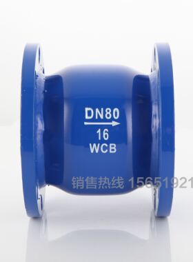 法兰消声止回阀HC41X-16碳钢单向阀静音水泵弹簧逆止阀立式DN100