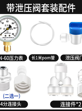 水压表家用自来水净水器检测压力表马桶地暖管道打压2分4分测试仪