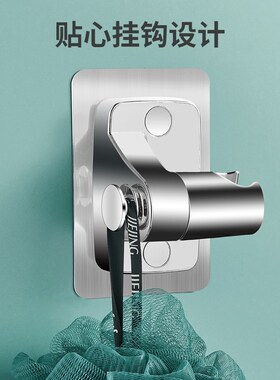 免打孔花洒支架浴室可调节喷头挂座淋浴万向固定神器挂头底座配件