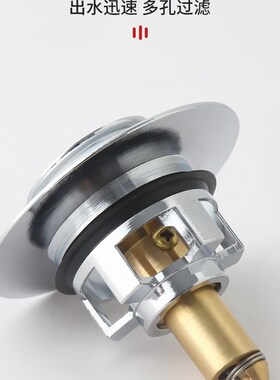 洗手盆下水器弹跳芯漏水塞洗脸盆面盆塞子盖洗手台按压式防臭配件