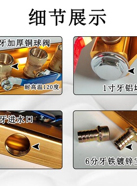 注塑机水排分流器模具冷却水运水排/分水排加厚分配器循环分水器