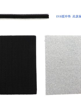 75*100mmEVA缓冲垫长方形海绵减震垫自粘植绒砂纸转换打磨垫加硬
