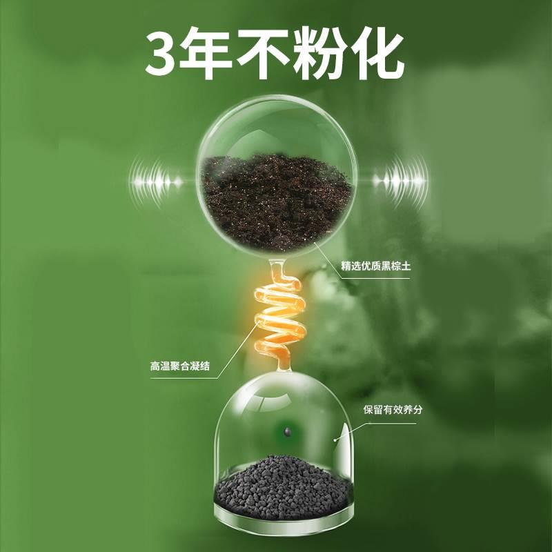 yee水草泥鱼缸专用造景泥底砂沙陶粒砂基肥料不粉化亚马逊水藻泥 - 图0