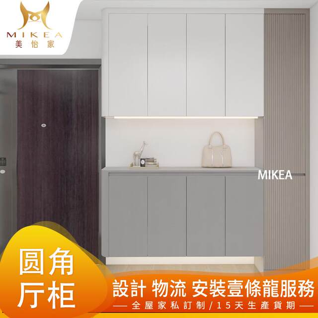 Meiyijia Hong Kong whole house furniture customized furniture tatami floor bed wardrobe C-shaped cabinet cabinet solid wood combination