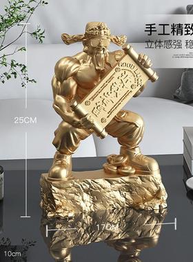 肌肉财神爷摆件客厅健身房办公室桌面装饰品开业礼物乔迁新居礼品