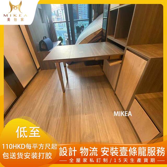 Meiyijia Hong Kong whole house furniture customized furniture tatami floor bed wardrobe C-shaped cabinet cabinet solid wood combination