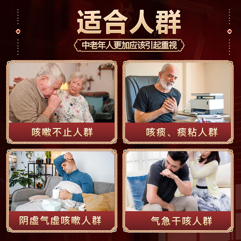 九芝堂健肺丸补气润肺止咳化痰气阴两虚干咳咳嗽中药丸正品