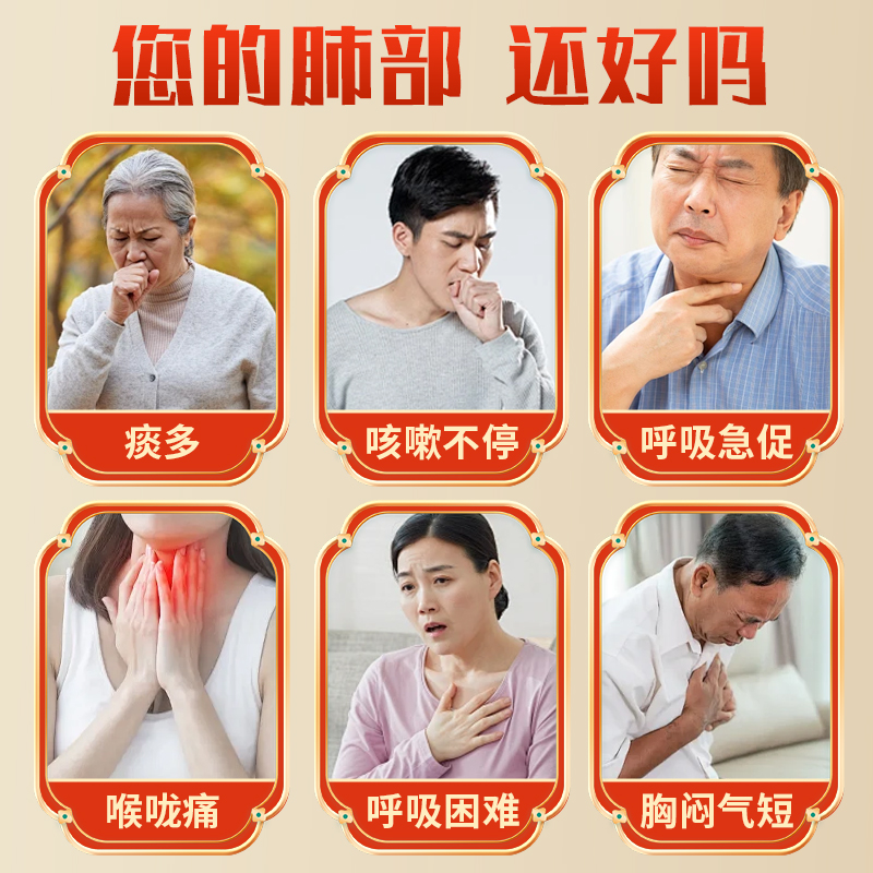 百灵鸟参贝止咳颗粒清肺化痰止咳慢性支气管炎咳嗽OTC官方正品