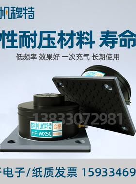 万向空气减震器移动车船载精密加工生产设备实验仪器缓冲避振气垫