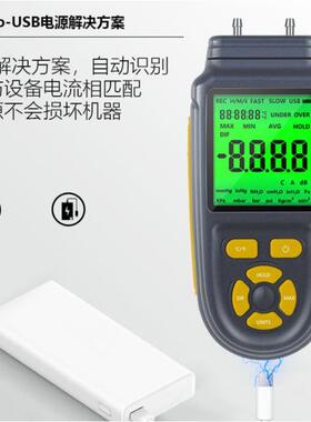 手持式压差计数显压力表微差压计轮胎汽修天然气压表检测仪负压表
