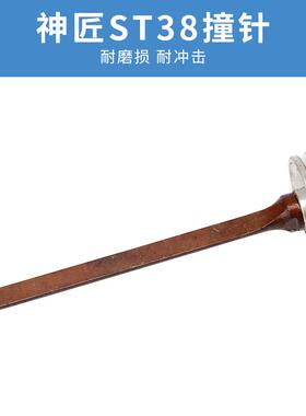 气钉枪枪针撞针F30 P625 422J 1013气钉枪配件枪舌纹钉枪蚊钉枪
