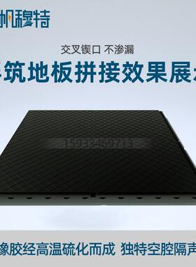 FZD型浮筑地板地面减震器声学装修用500*500隔振隔音橡胶减震垫
