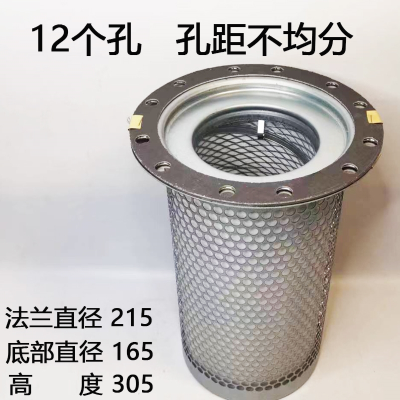 上海欧仕格空压机螺杆式配件机油过滤器油气分离器空气滤芯铁单 - 图0