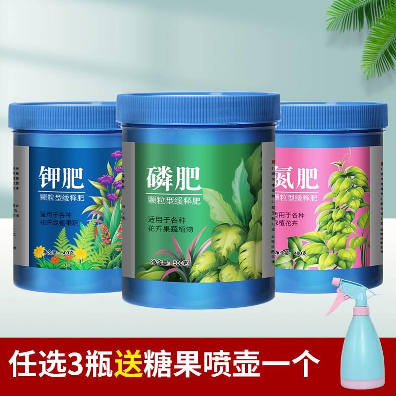 水溶颗粒钾肥高钾肥硫酸钾家用通用型花卉花盆栽绿萝月季花肥料氮 - 图2