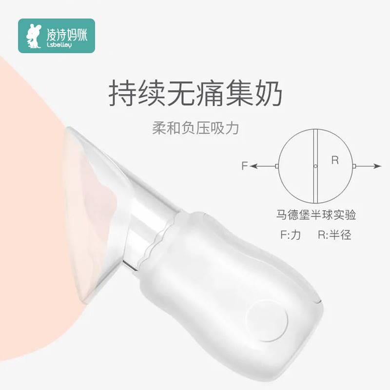 凌诗吸奶器手动免手扶母乳收集器接漏奶挤奶器硅胶集乳集奶神器 - 图1