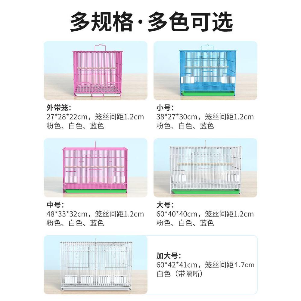 鸟笼鸽子笼子玄凤虎皮鹦鹉八哥鹌鹑专用大号特大号小养殖繁殖家用 - 图2