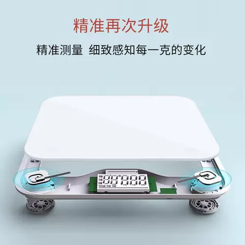 红檬电子称家用精准耐用0.01高精度体重秤女宿舍小型人体称秤物秤