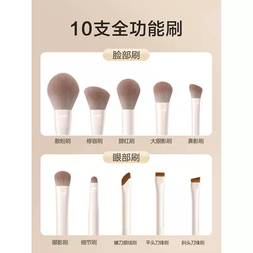 Кисть, румяна, мягкий хайлайтер для контуринга, щетка, подходит для начинающих, полный комплект