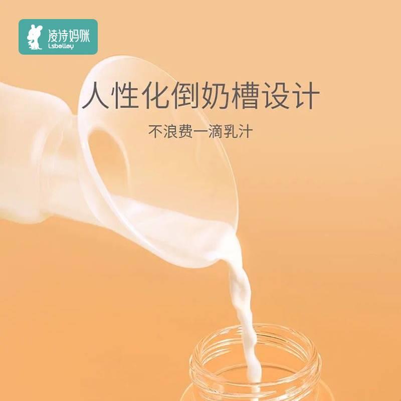 凌诗吸奶器手动免手扶母乳收集器接漏奶挤奶器硅胶集乳集奶神器 - 图0