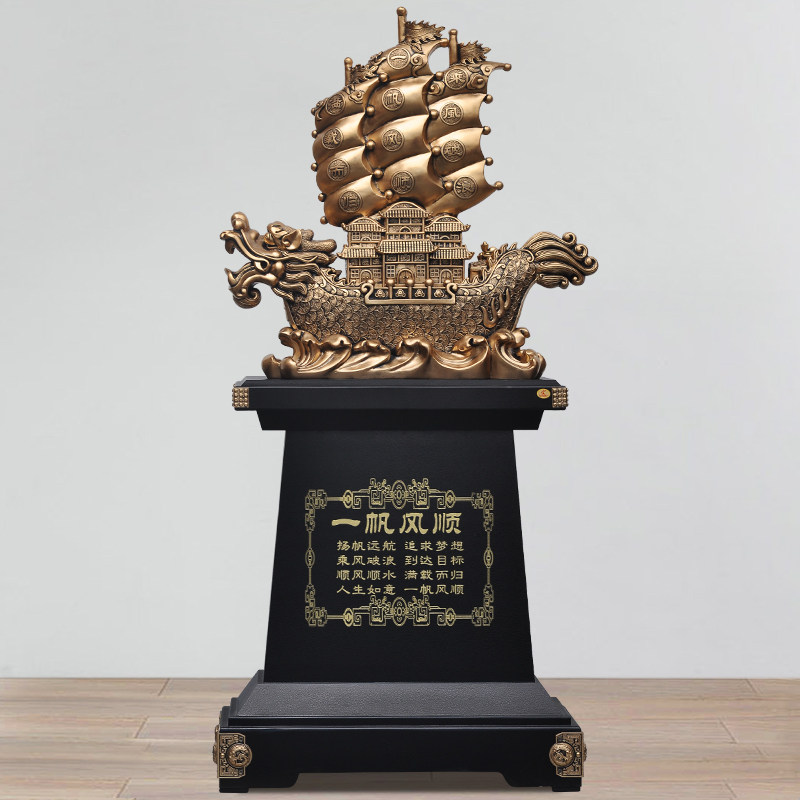 特大号龙船落地一帆风顺帆船摆件酒E店公司开业送兄弟哥们的礼物