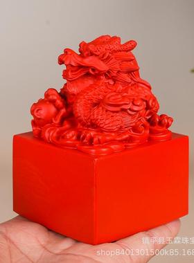 朱砂印章龙摆件篆刻貔貅红朱砂文玩办公桌摆设礼品