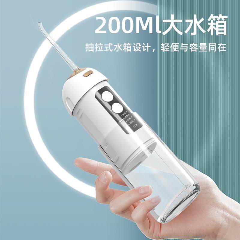 严选洗牙器个人护理智能牙齿口腔冲洗器水牙线便携式电动冲牙器,淘宝优惠券,粉丝福利购,淘宝优惠卷