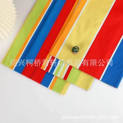 活性数码印花纱卡面料全棉斜纹印花布彩色条纹箱包布料桌布面料 - 图3