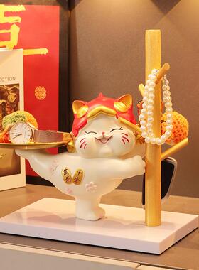 招财猫玄关钥匙收纳摆件家居装饰品入户门鞋柜置物架乔迁新居礼品