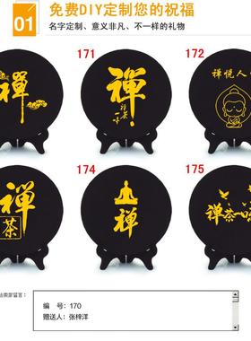 心静茶香茶室摆件茶柜茶几茶道茶桌茶艺博古架茶叶店茶馆装饰品