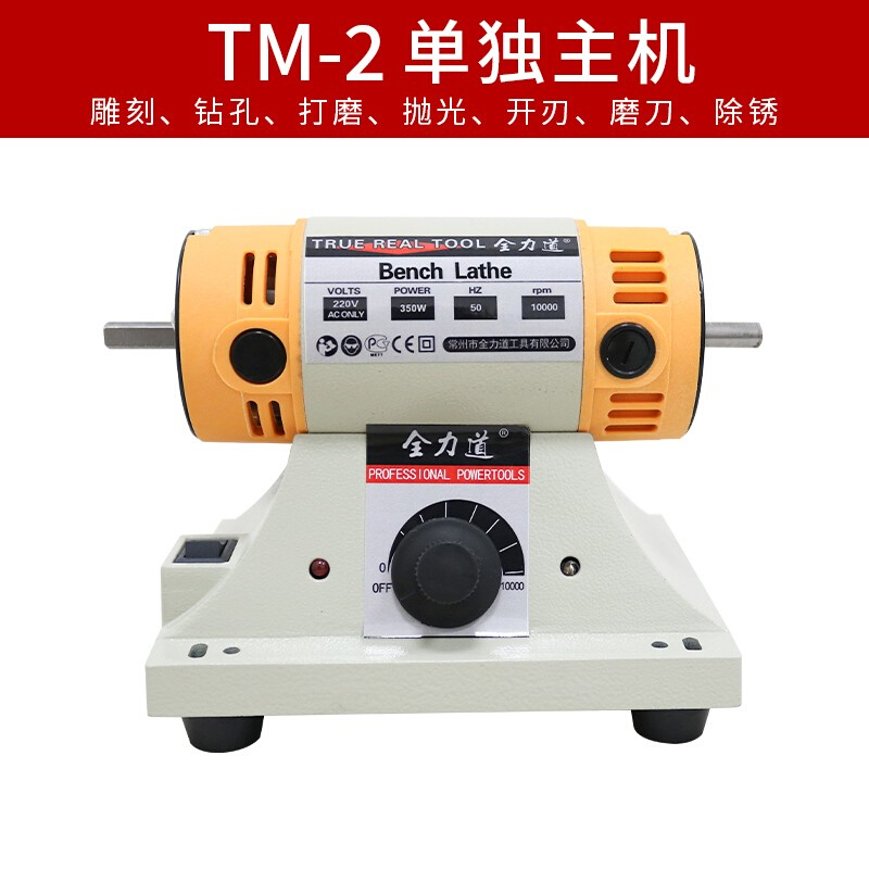 台磨机小型电动木工玉石切割打磨机雕刻抛光机砂轮电磨工具 - 图3