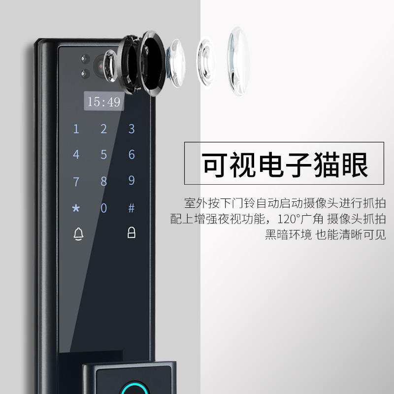 家用可视门铃防盗门指纹锁带监控摄像头智能门锁全自动室内密码锁
