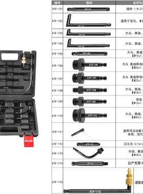 气动自动变速箱油加注工具波箱油加注器加注变速箱油加油壶