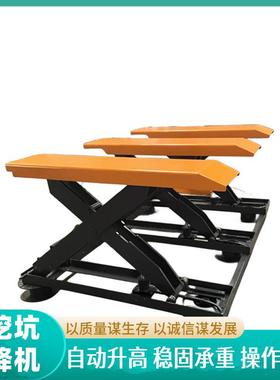 仓库码头货物装卸剪叉式固定升降平台集装箱装货液压升降机