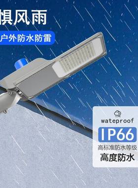 工程新款款路灯市政工程照明隧道户外亮化100W150W200WLED路灯头
