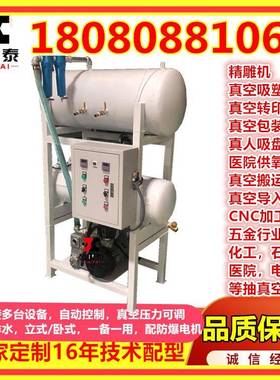 真空泵XD-063真空移动负压机组吸塑加工吸盘真空泵负压站三亚