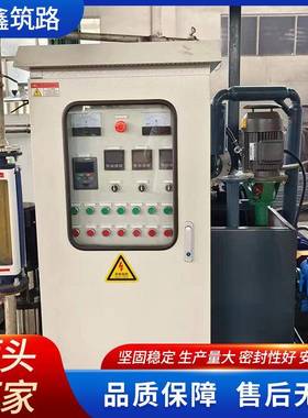 燃烧器乳化沥青设备导热油加热型乳化沥青设备燃烧器乳化生产设备