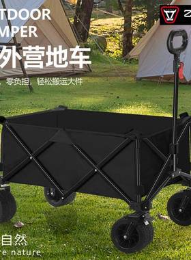 户外手推车聚拢款露营车野餐拉车野营拖车儿童可躺营地车
